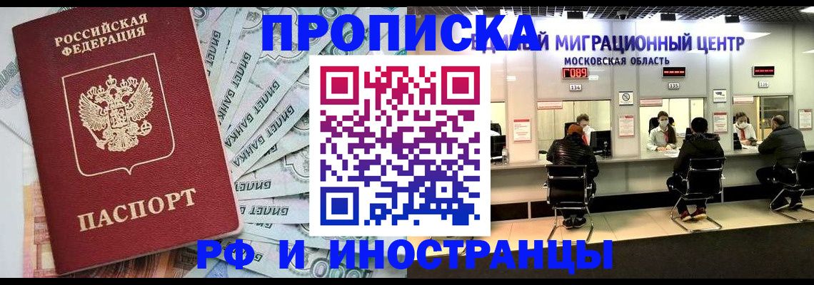 где прописаться в Сухом Логе